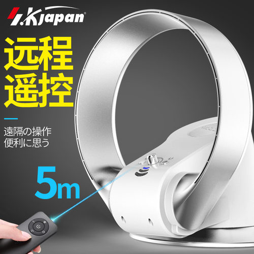 110v日本sk无叶风扇家用壁挂式