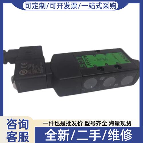 议价电磁阀SCG531C017MS-2位5通531系列管接式1/4寸