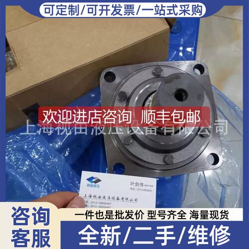 议价询价OM80 R151-马0701丹佛液斯压达
