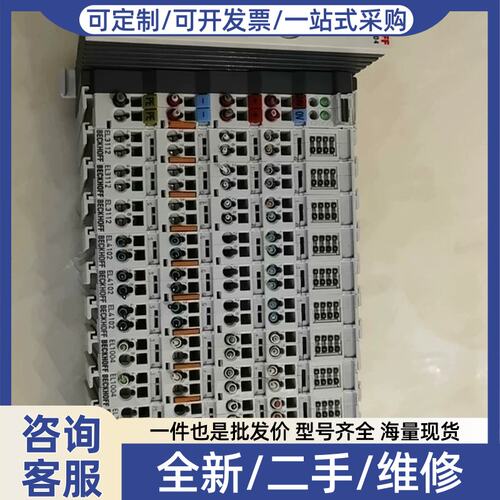 议价CX1100-0004 EL3112三个 EL4102