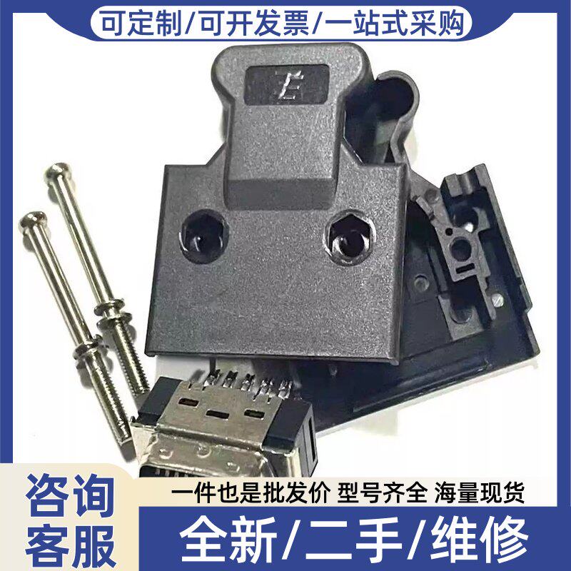 议价TE TYCO AMP 2-2232346-1 SCSI-2（与雨机械）