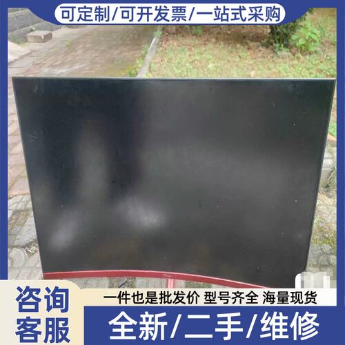 议价议价梦想家32寸曲面电竞显示器 型号K3BYG 支持HDMI/