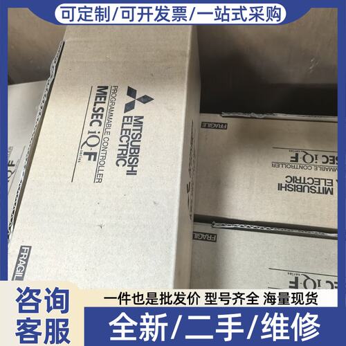 议价议价FX5U-64MT，工厂闲置备件，！