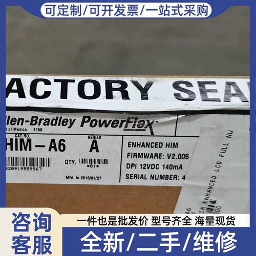 议价议价变频器面板 20-HIM-A6 A