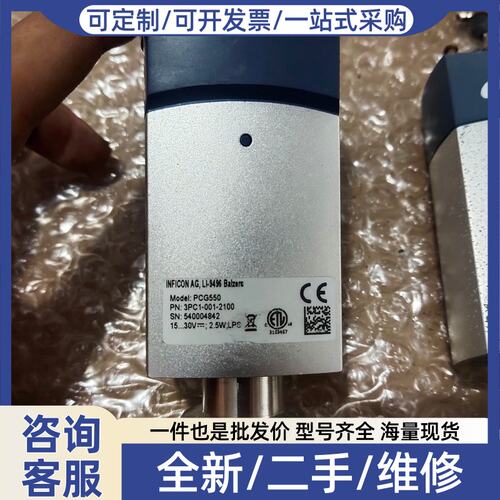 议价议价康真空计PCG550真空计3PC1－001－2100，工