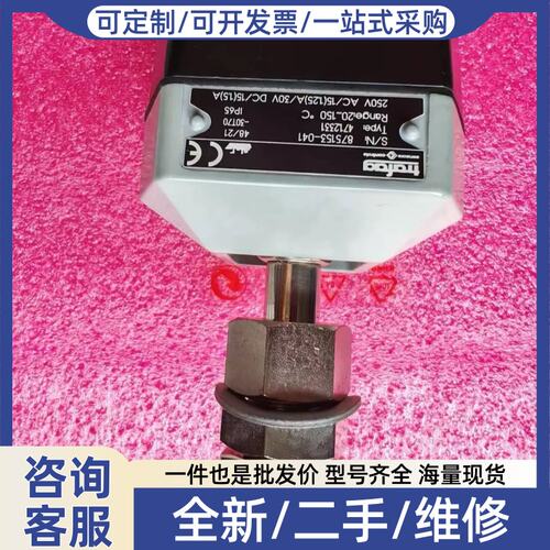 议价议价Trafag 4712331 温度感测器
