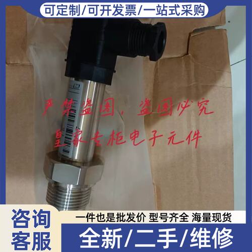 议价正品压力开关pmp135-a1n01a1g pmp135-a2n01a1g