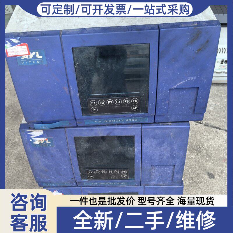 议价议价AVL DICOM 4000不透光烟度仪 实图所拍三台没清图片