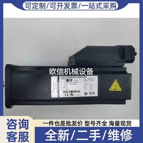 议价AU爱乐电机SM-070/60/010/P1/45/M1/B1 S1/B0 B1 B0议价议价$