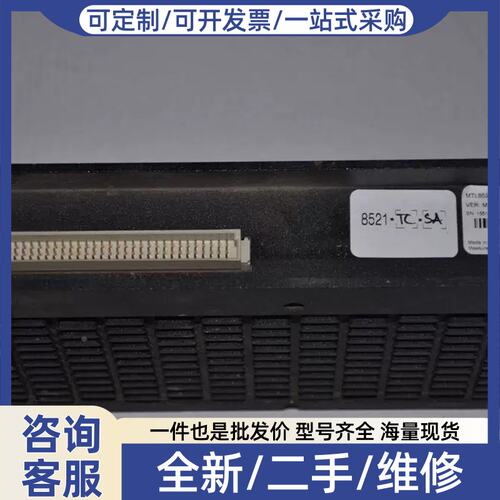 议价议价 TL MT8L000(现 PAC8000 DSC)M 8521-TC-SA 智 欢 迎下单