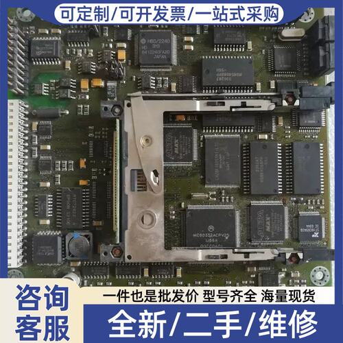 议价aCS0144100742-01 FA90740 主板4P3040.01-490 cpu板议