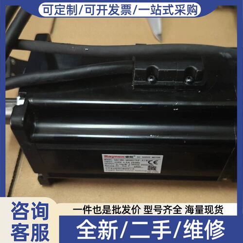 议价MC2H-M08075F-A1B1 750W伺服马达，原