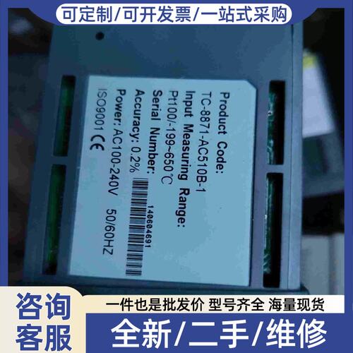 议价议价产品BARTEC TC-8871-AC510B-1 温控仪