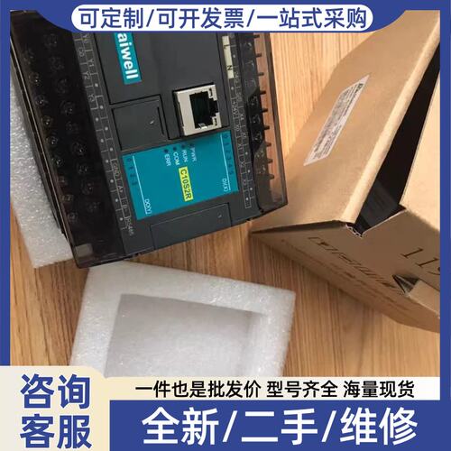 议价议价plc C10S2R-e带网路接口/ T16s2t/C24SOR-e型号齐正品