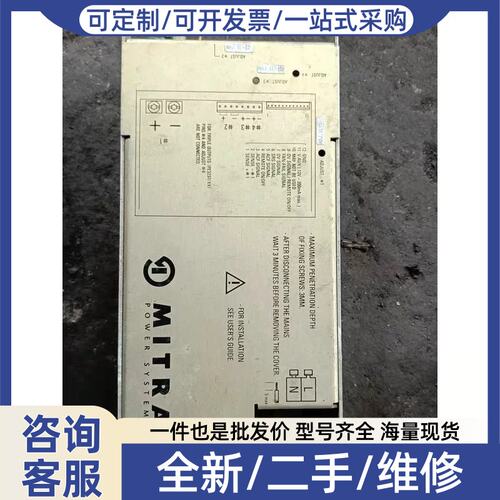 议价MITRA PE3237/03电源 5V双12V，