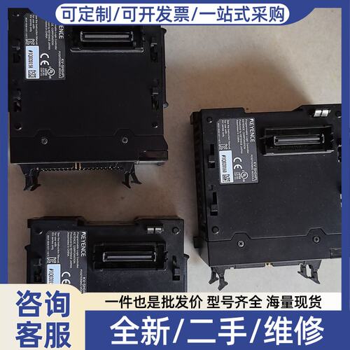 议价议价 KV-SH04PL 定位模块 3个 成色以图为