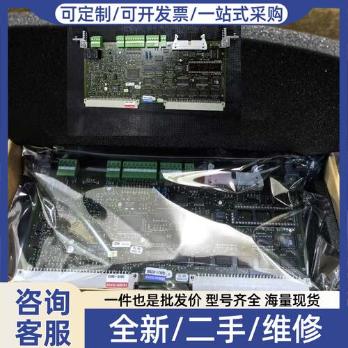 议价议价V98113-A1680-A1-4.8CUR板存储芯
