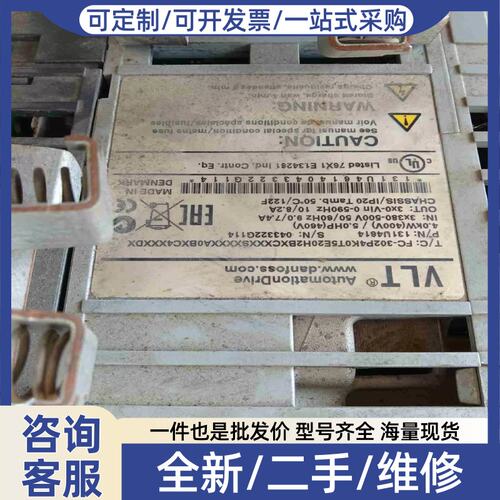 议价议价FC-302P4K0T5E20H片专用机不带面