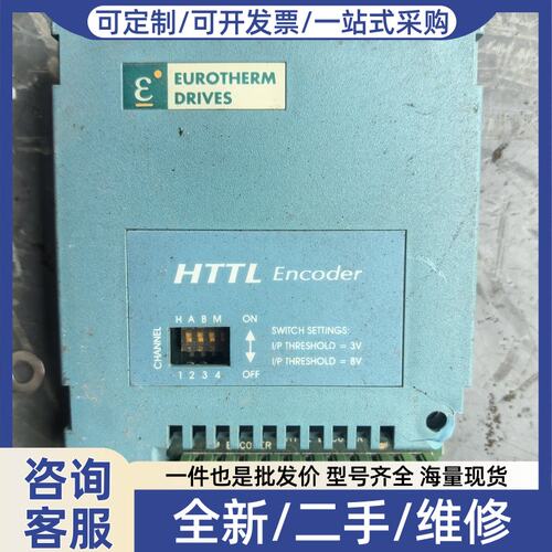 议价议价EUROTherm 6054/HTTL/00，件，成