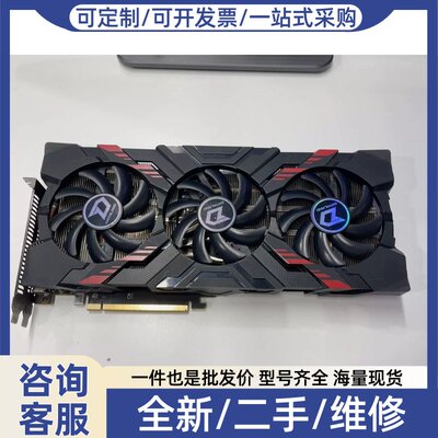 议价迪兰vega56战神 成色85新 无问题
