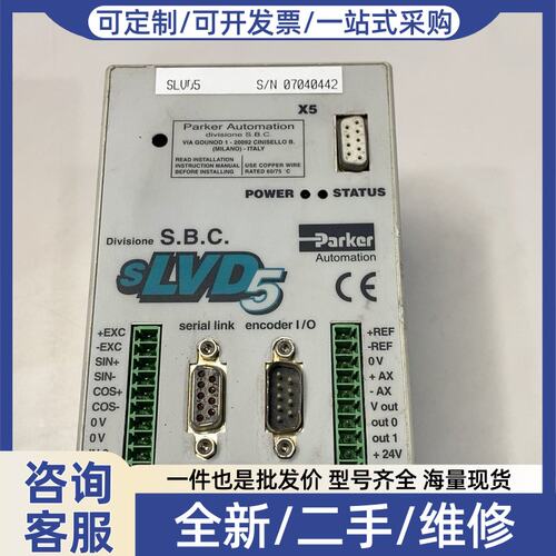 议价议价SD5，功能包好，邮费到付，议价