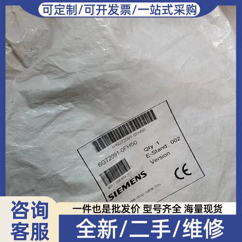 议价6GT2091-0FH50开封议价