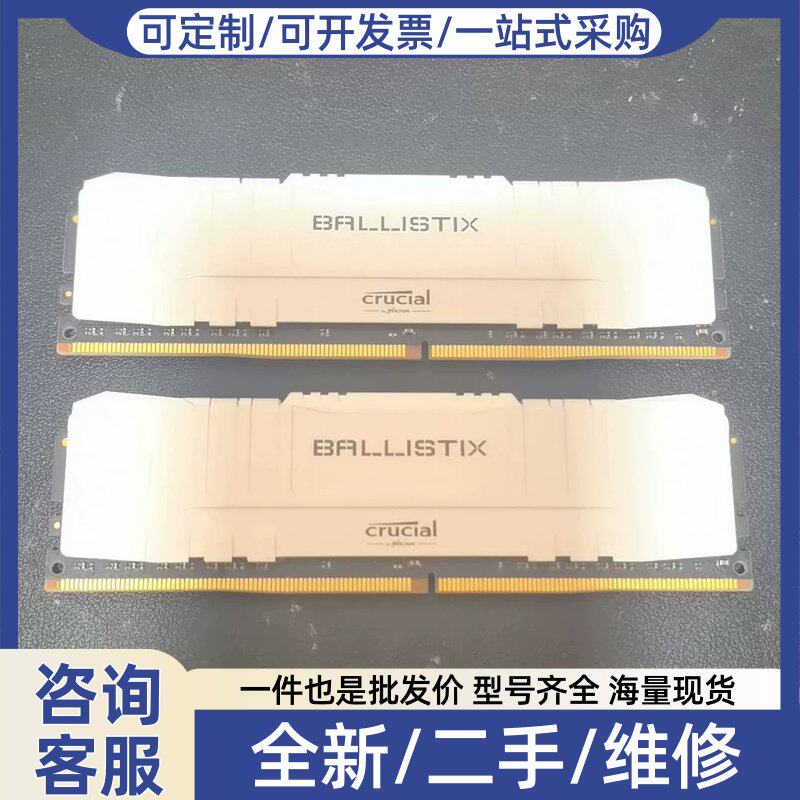 议价议价英睿达 BallistPCB电路板/印刷线