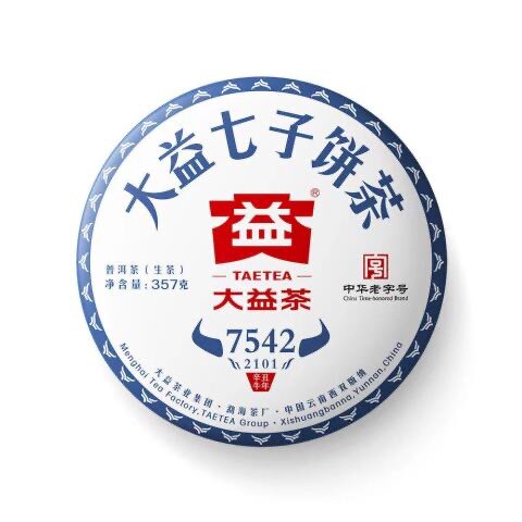 长期回收大益普洱茶2021年2101 7542青饼七子饼茶勐海茶厂出品