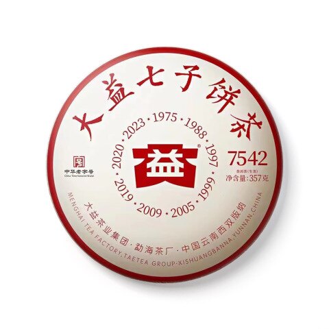 长期回收大益普洱茶2023年2301 7542青饼七子饼茶勐海茶厂出品