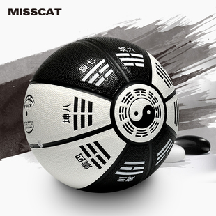 7号翻毛超纤软皮篮球牛皮真皮质感室外太极八卦抖音军哥比赛l学校