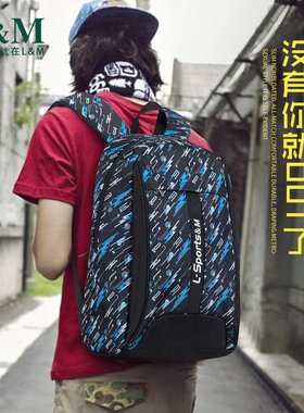双肩包男士时尚大众大容量电脑休闲背包女初中生高中大学生书包男