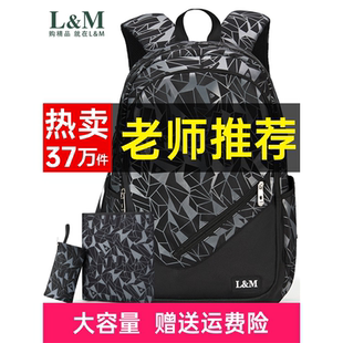 2025新款初中生书包男生背包大容量时尚电脑包大学生校园双肩上学