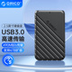 ORICO 奥睿科2.5寸移动硬盘盒usb3.0笔记本台式 机移动sata通用ssd