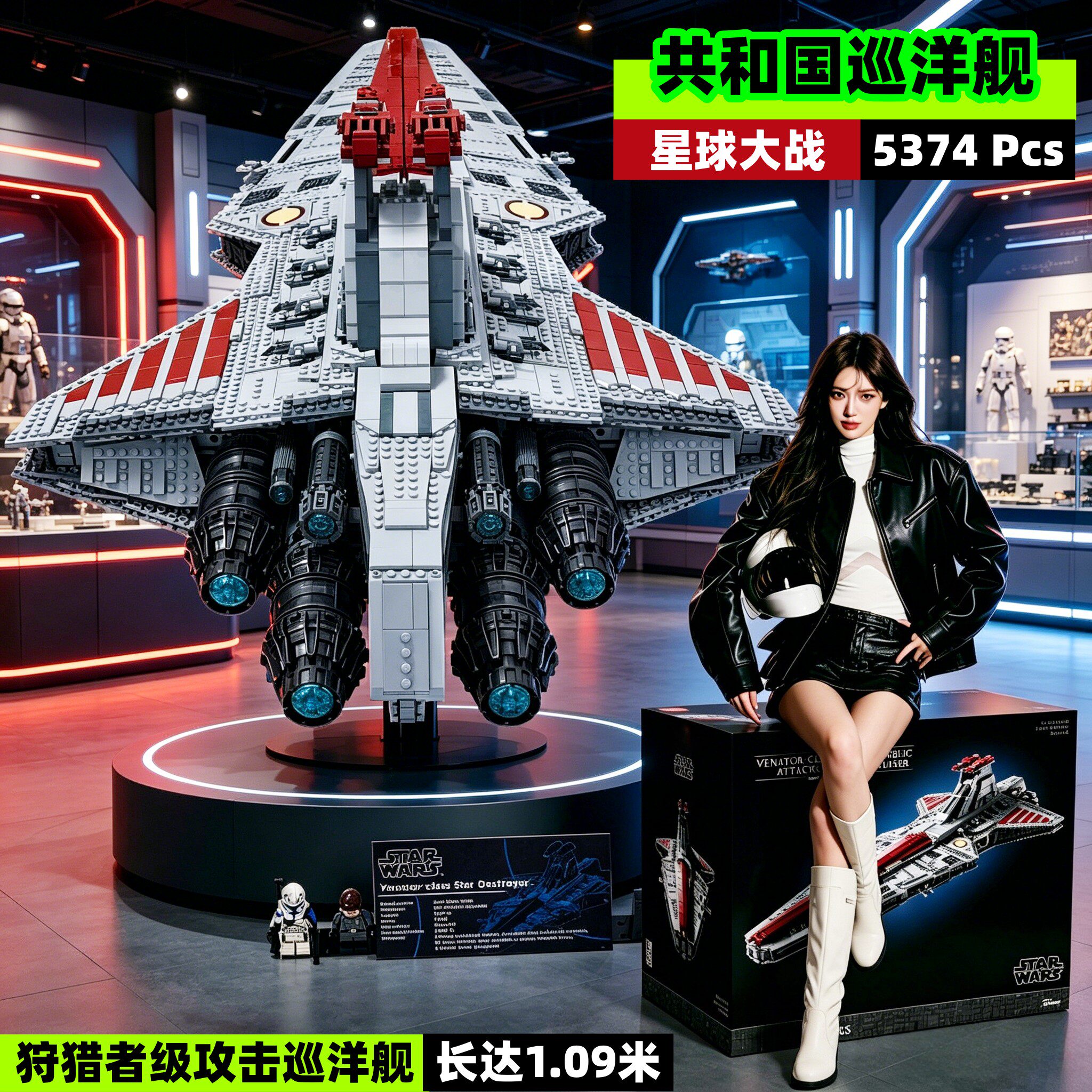 星球大战共和国巡洋舰拼装积木图片