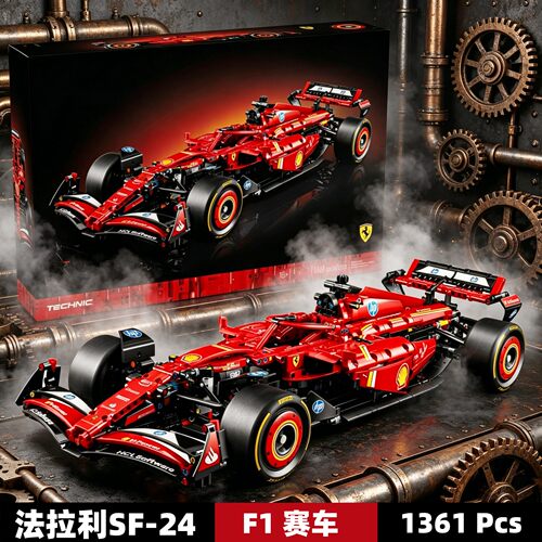 F1赛车法拉利SF-24拼装积木玩具