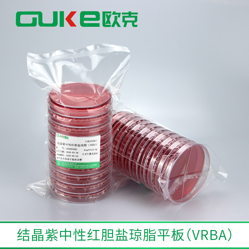 结晶紫中性红胆盐琼脂平板（VRBA）用于大肠菌群的固体平板测定