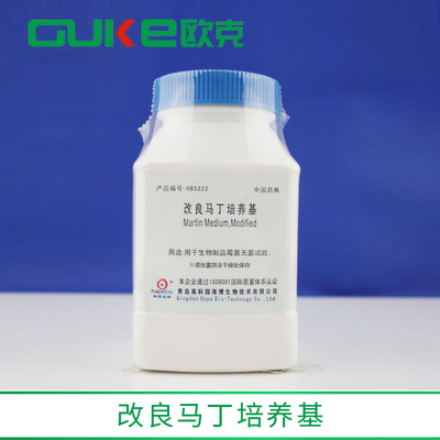 改良马丁培养基用于菌苗青岛海博