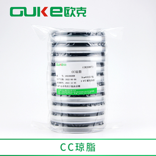 纤维二糖-多粘菌素E（CC）琼脂平板 用于创伤弧菌分离培养2包起售