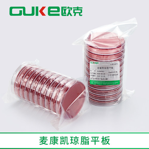 麦康凯琼脂平板志贺氏菌选择性