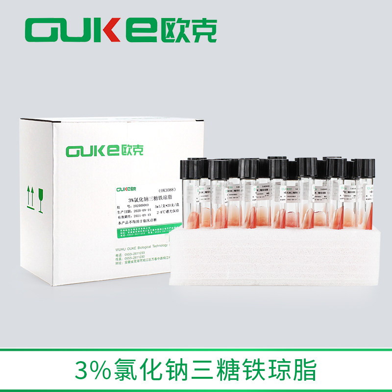 3%氯化钠三糖铁琼脂斜面  用于副溶血性弧菌的三糖生化试验