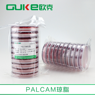 PALCAM琼脂平板(9cm) 用于单增李氏菌选择性分离 芜湖欧克