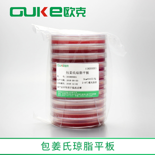 包姜氏琼脂平板  用于百日咳菌分离培养