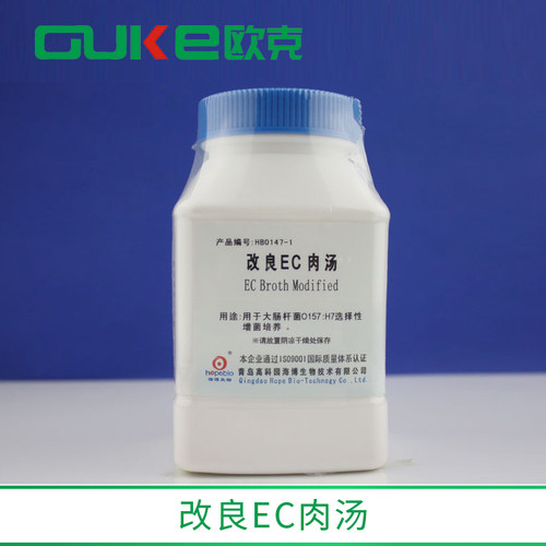改良ec肉汤大肠杆菌欧克生物