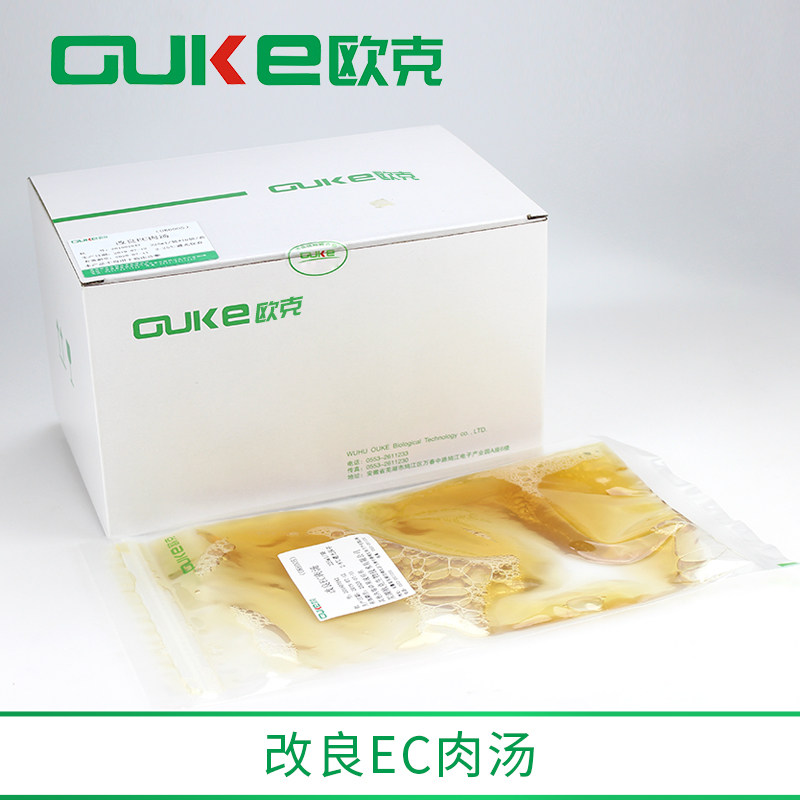 改良ec肉汤用于0157选择性增菌