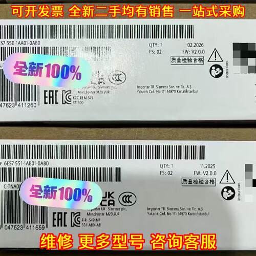 6ES7 551-1AB01-0AB0 PLC模块 工控自动化配件议价维修