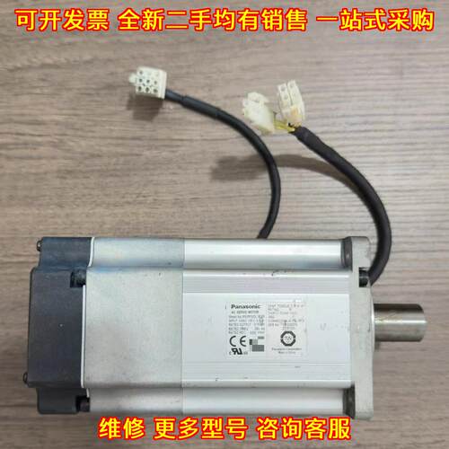 MSMF082L1B2M 松下交流伺服电机 工业工控自动化配件议价维修