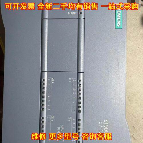 CPU1214C S7-1200 PLC 可编程控制器 工业自动化控制模块议价维修