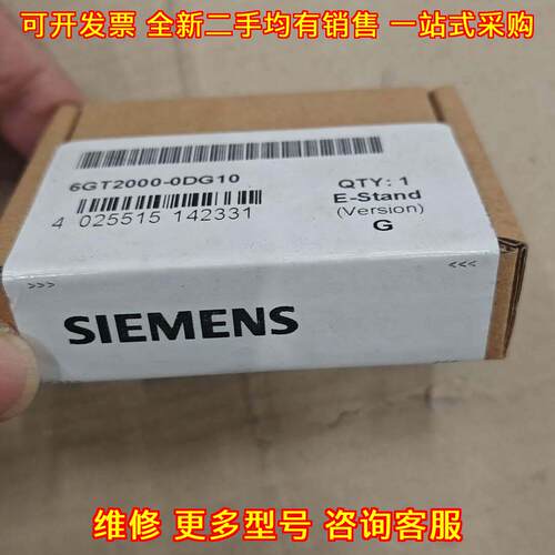6GT2000-0DG10 读写器 工控自动化配件议价维修