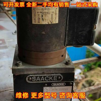ESV12 电磁阀 SAACKE 工业自动化工控配件议价维修
