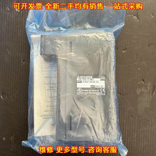 A1SJ71UC24-R2 PLC模块 工控自动化通讯扩展模块议价维修